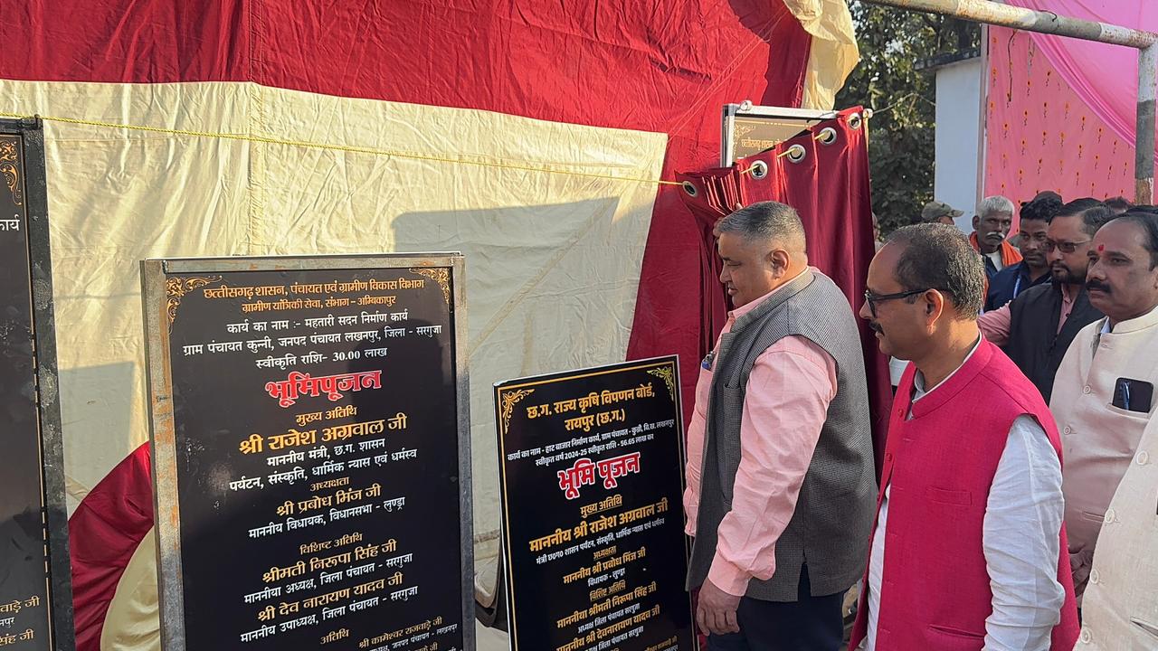 विकास कार्यों की सौगात