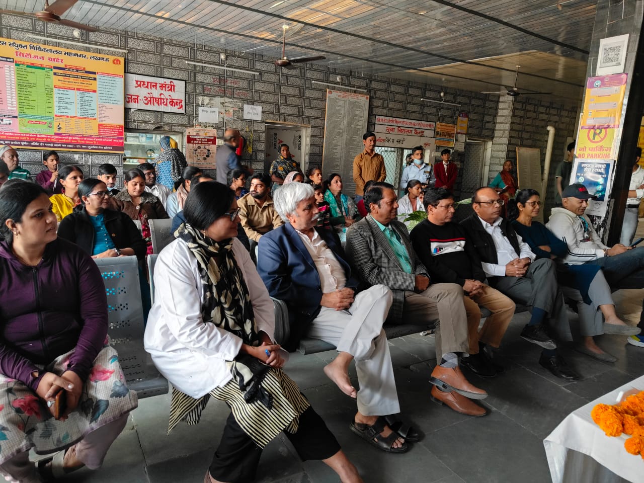 कार्यक्रम में उपस्थित जन