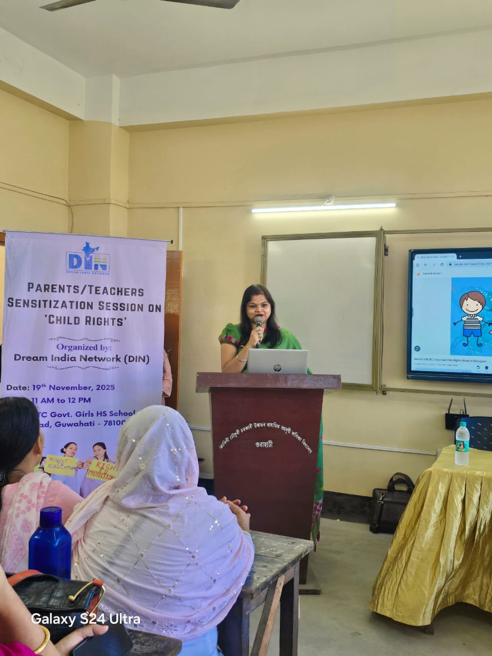 बाल अधिकार सप्ताह  के अवसर पर बाल अधिकार तंत्र पर जागरूकता सत्र