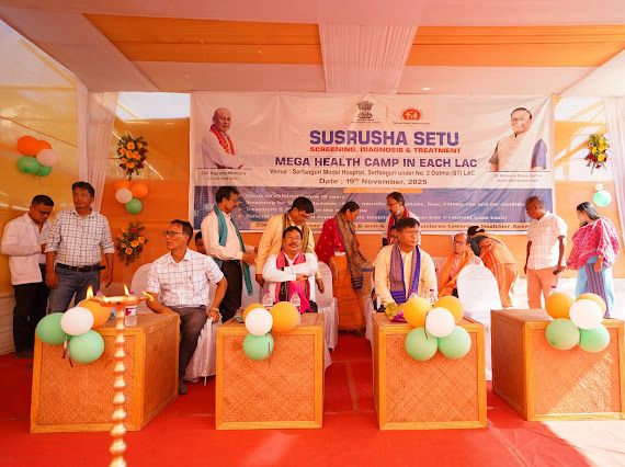 सुसरूषा सेतु के तहत अंतिम मेगा स्वास्थ्य शिविर कोकराझार में संपन्न