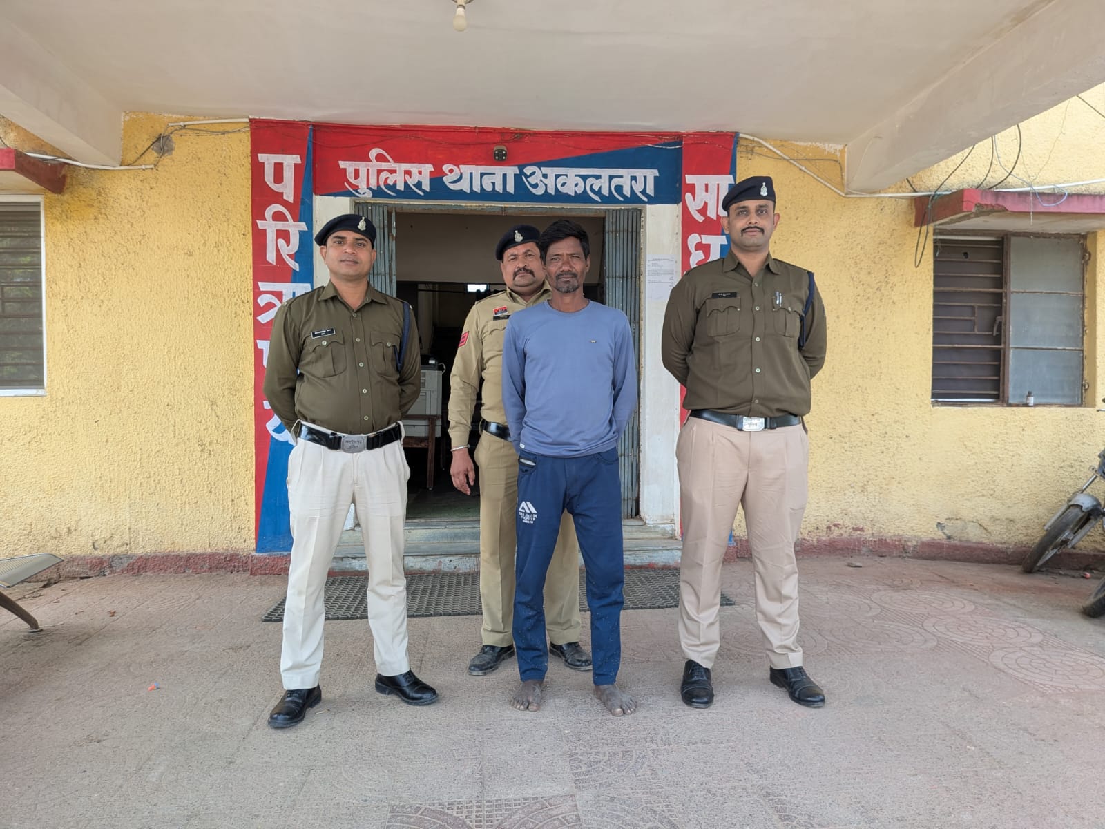 गिरफ्तार आरोपित