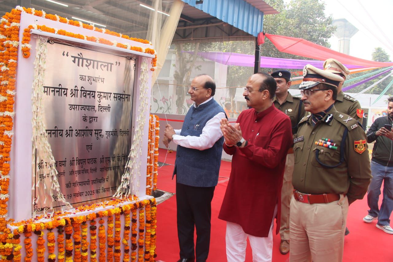 तिहाड़ जेल में बुधवार को गौशाला का उद्घाटन  करते दिल्ली के उपराज्यपाल विनय कुमार सक्सेना और दिल्ली के गृहमंत्री आशीष सूद