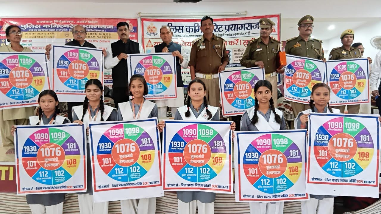 जागरूकता अभियान