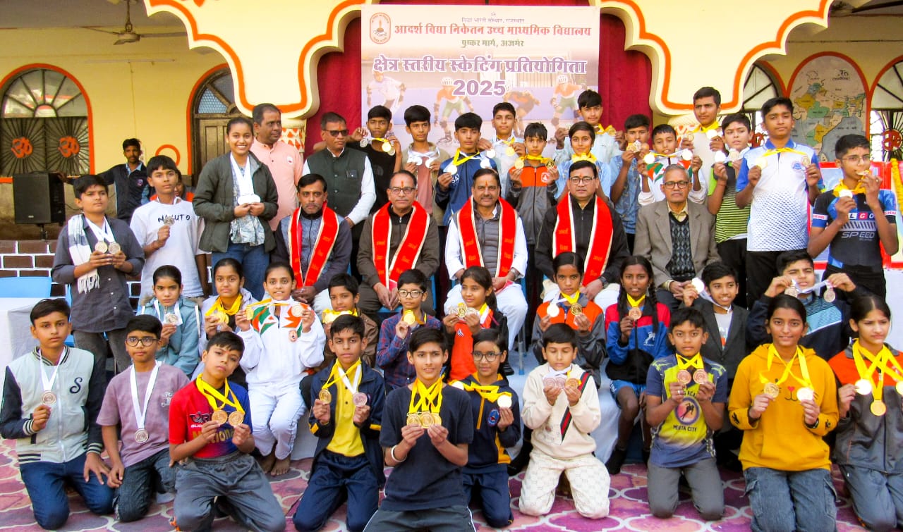 प्रदेश स्तरीय स्केटिंग प्रतियोगिता हुई संपन्न