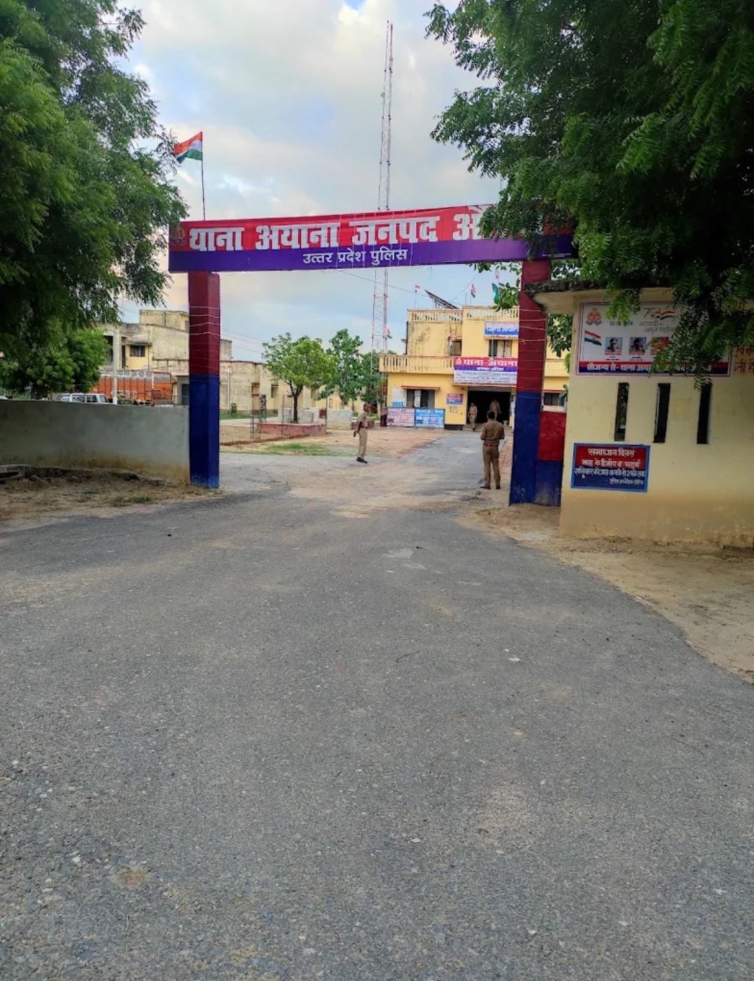 फोटो फोटो