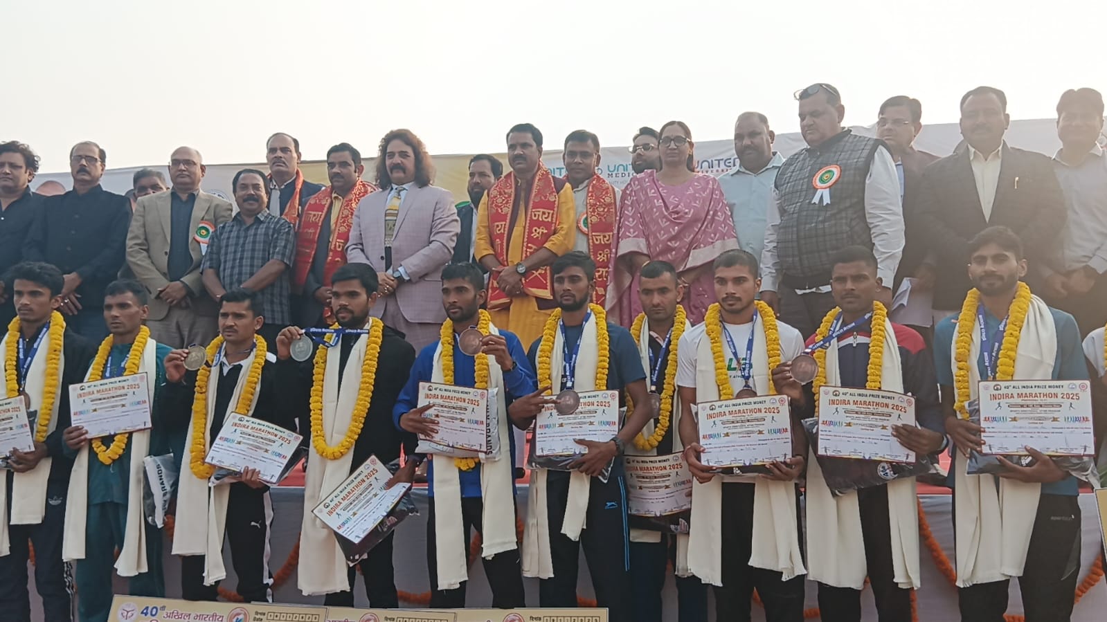 40वीं इंदिरा मैराथन के विजेताओं का ग्रुप फोटो 40वीं इंदिरा मैराथन के विजेताओं का ग्रुप फोटो
