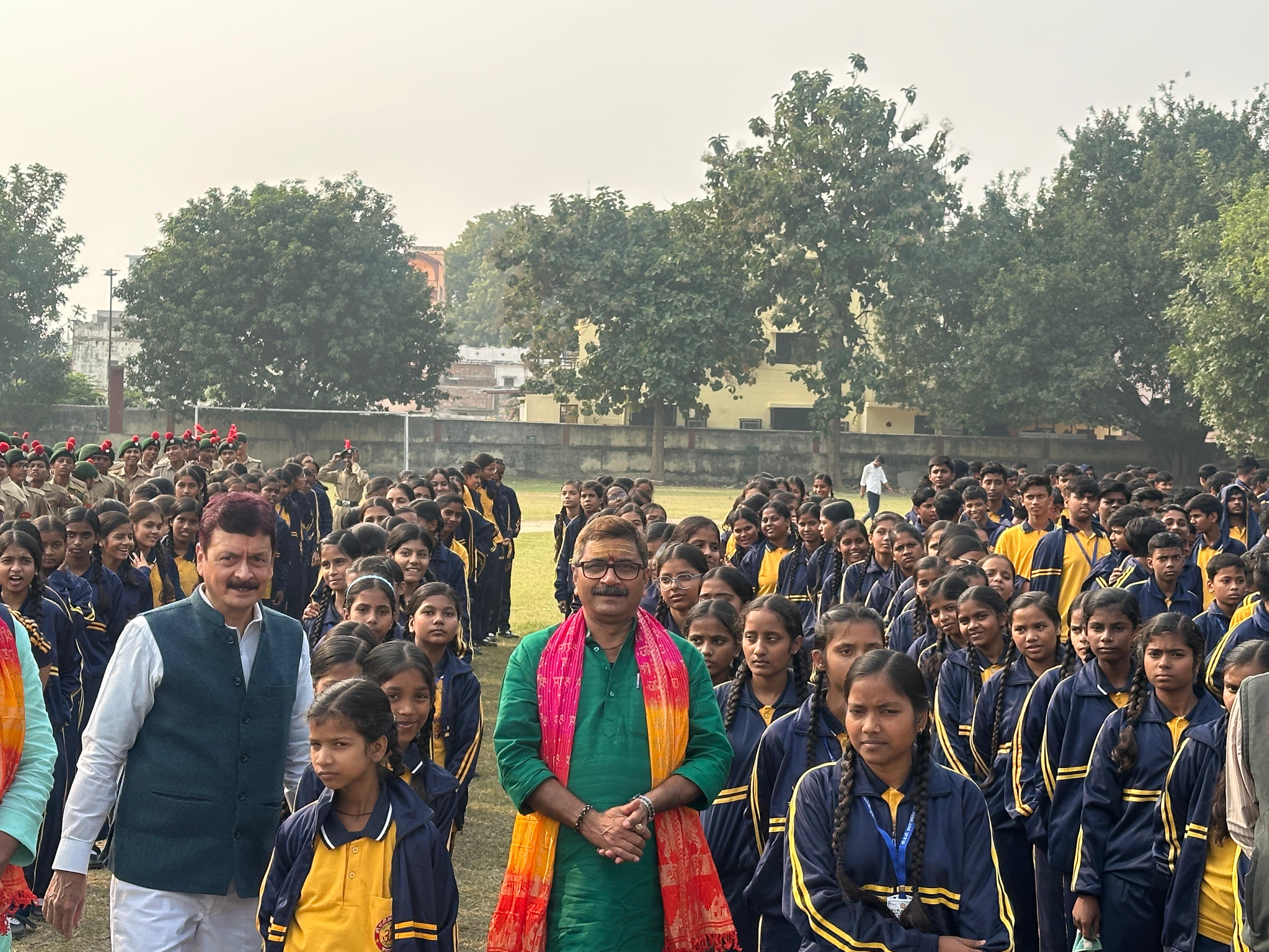 एकता यात्रा