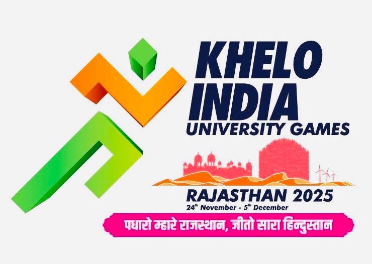 खेलो इंडिया यूनिवर्सिटी गेम्स 2025 शुरू होगे 24 नवंबर से