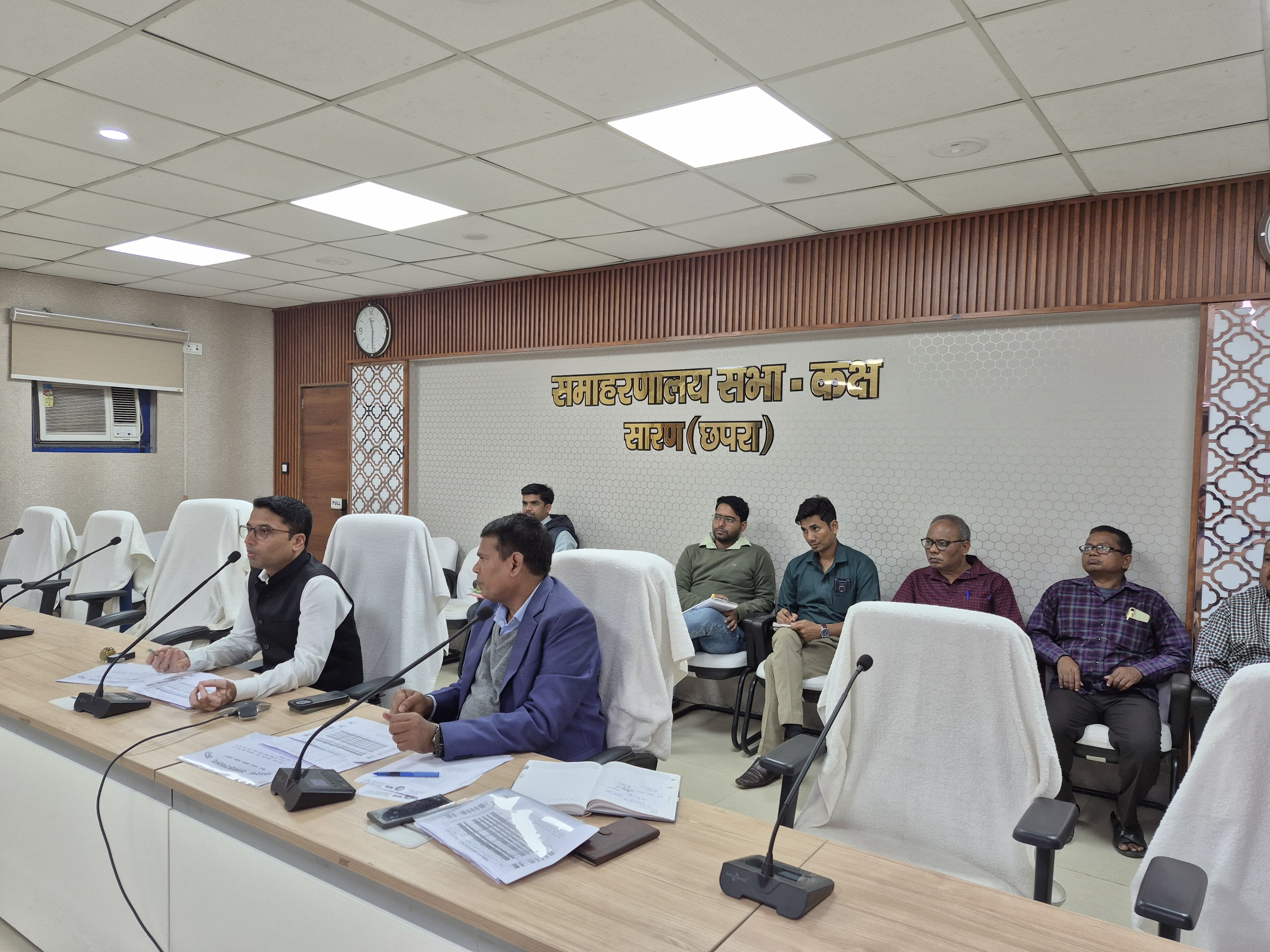 जिलाधिकारी  बैठक