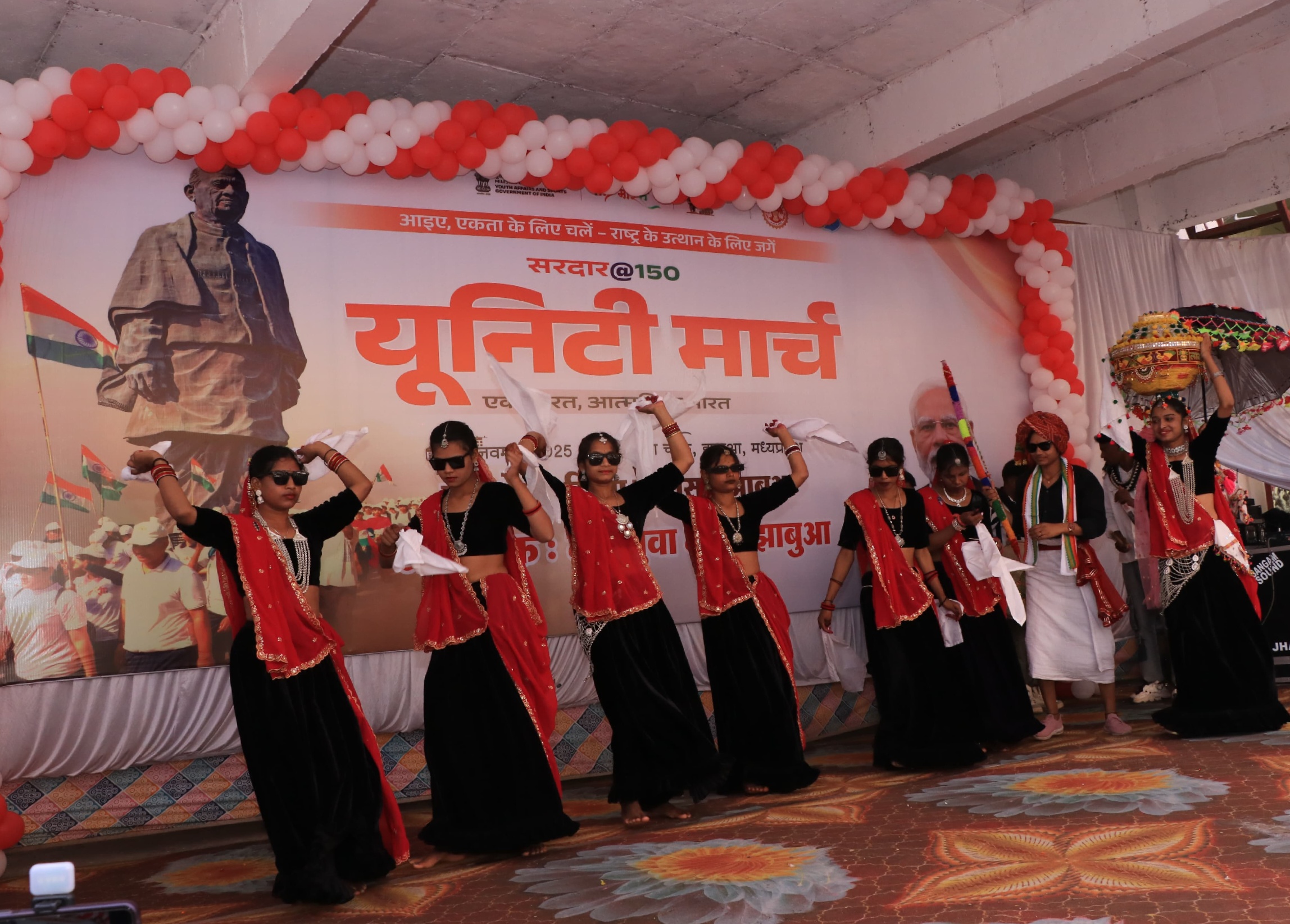 सांस्कृतिक कार्यक्रम