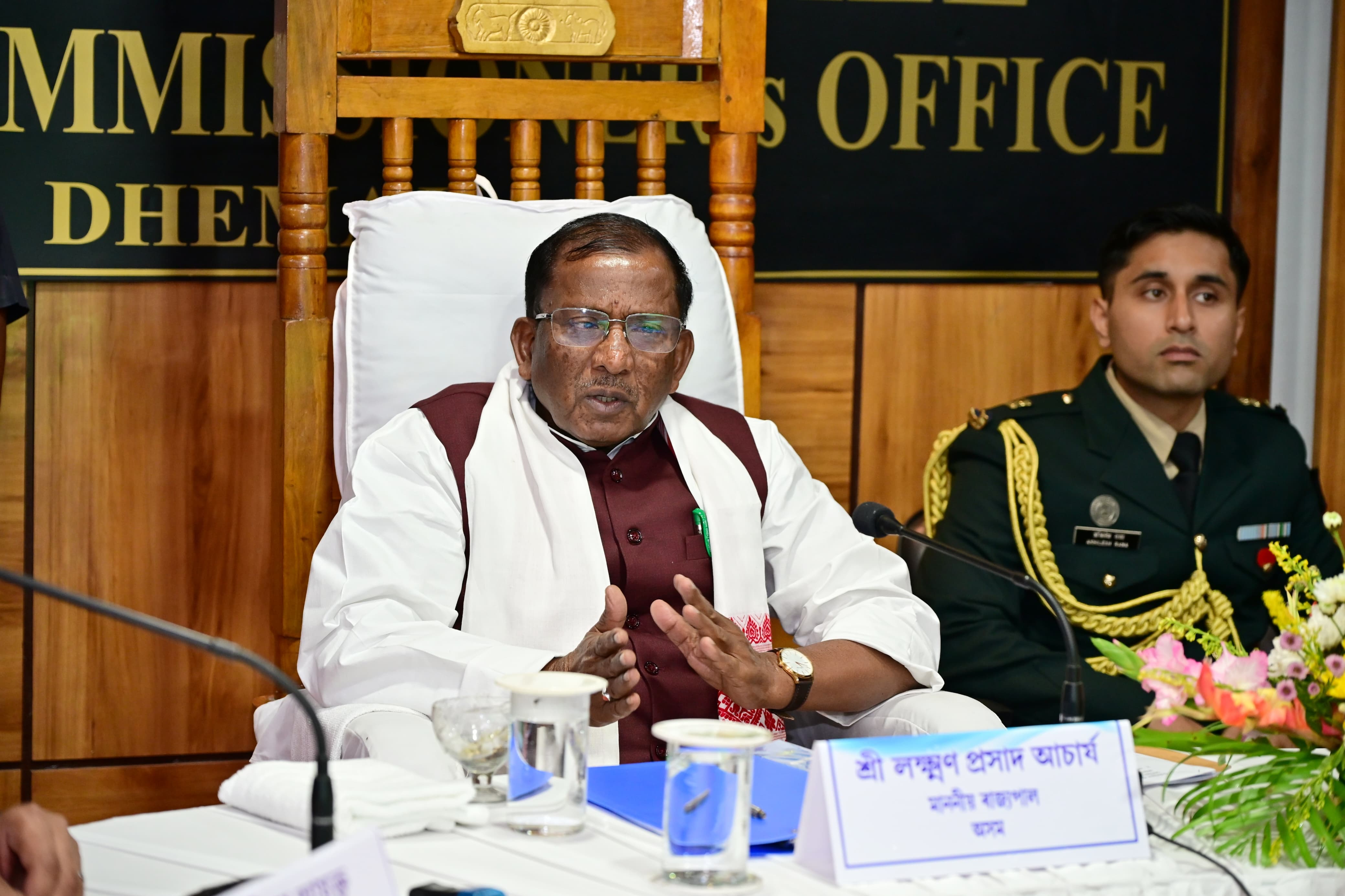 असम के राज्यपाल लक्ष्मण प्रसाद आचार्य का धेमाजी दौरा।