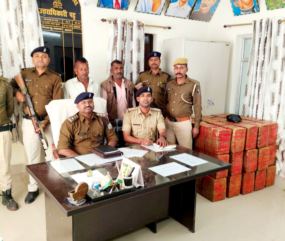 पुलिस टीम व बरामद गांजा गिरफ्तार दोनो तस्कर