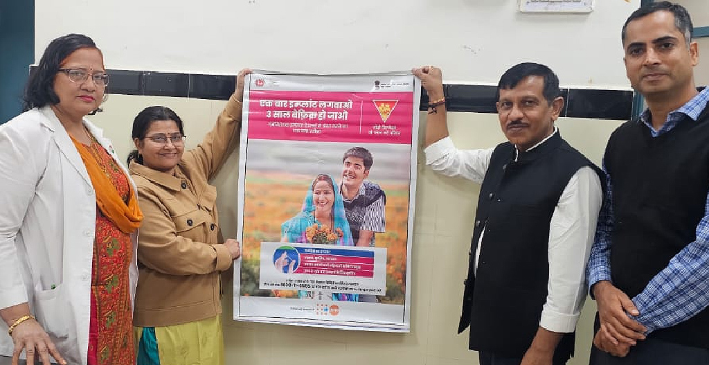 बांह की त्वचा में लगेगा माचिस की तिल्ली जितना सबडर्मल गर्भनिरोधक इंप्लांट और 3 साल मिलेगी अनचाहे गर्भ से मुक्ति बांह की त्वचा में लगेगा माचिस की तिल्ली जितना सबडर्मल गर्भनिरोधक इंप्लांट और 3 साल मिलेगी अनचाहे गर्भ से मुक्ति