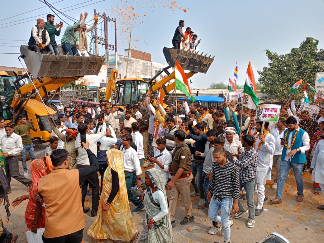 लौह पुरुष की जयंती पर पदयात्रा में बुलडोजर से की गई पुष्प वर्षा