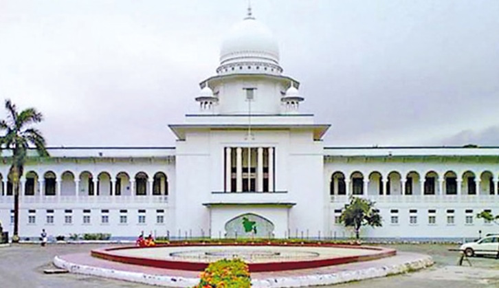 बांग्लादेश का उच्चतम न्यायालय। फोटो - द डेली स्टार बांग्लादेश का उच्चतम न्यायालय। फोटो - द डेली स्टार