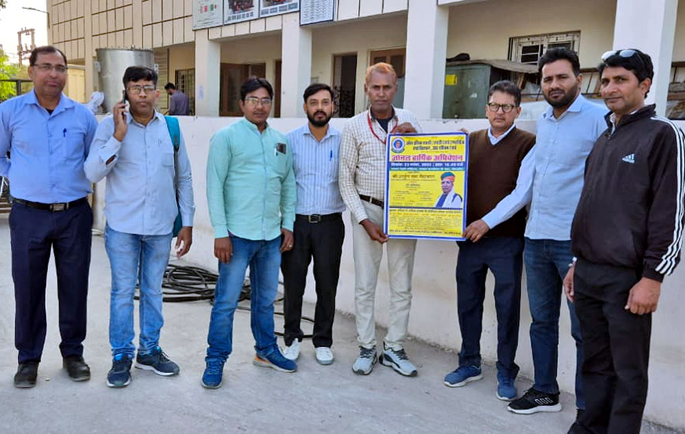 ऑल इंडिया एससी/एसटी रेलवे एम्प्लॉयज़ एसोसिएशन का जोनल वार्षिक अधिवेशन 23 को, केंद्रीय मंत्री अर्जुनराम आएंगे