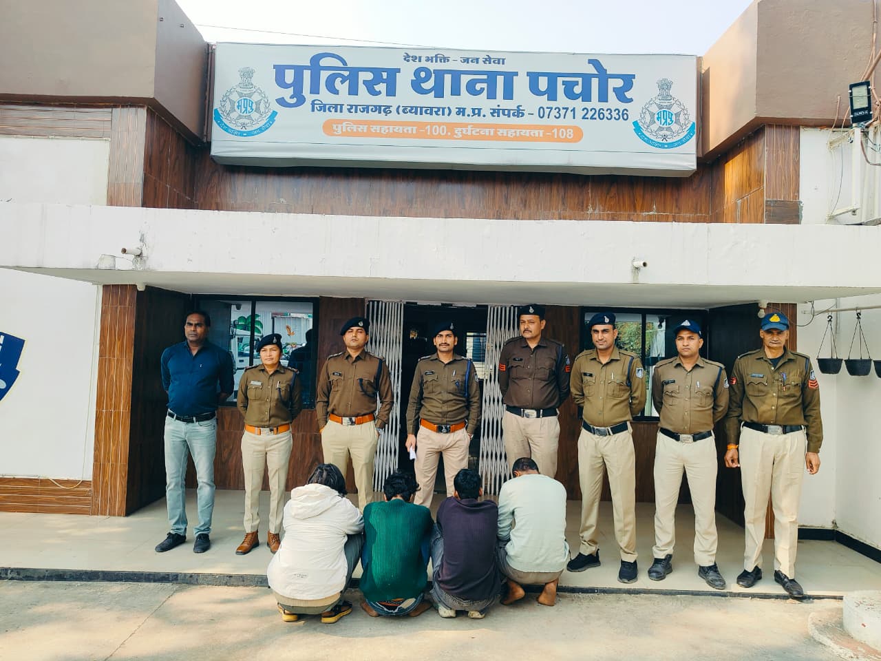 मामले में चार आरोपित गिरफ्तार, मशरुका बरामद