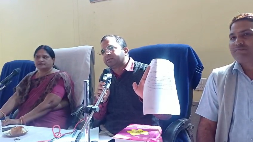 दौसा नगर परिषद बोर्ड बैठक में हंगामा हुआ