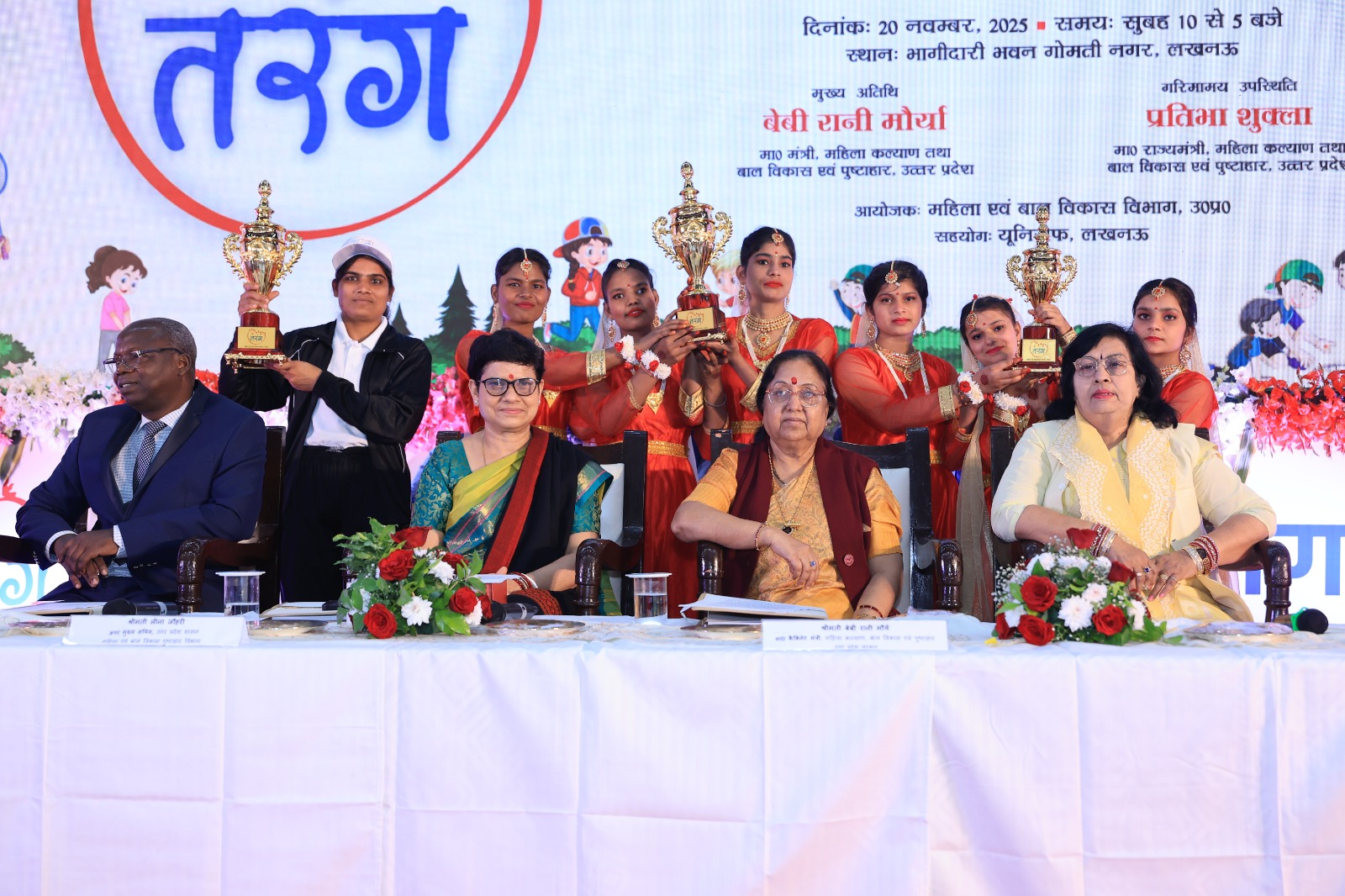 मंचासीन मंत्री बेबी रानी मौर्य और प्रतिभा शुक्ला मंचासीन मंत्री बेबी रानी मौर्य और प्रतिभा शुक्ला