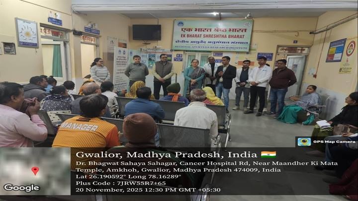 जागरूकता कार्यक्रम