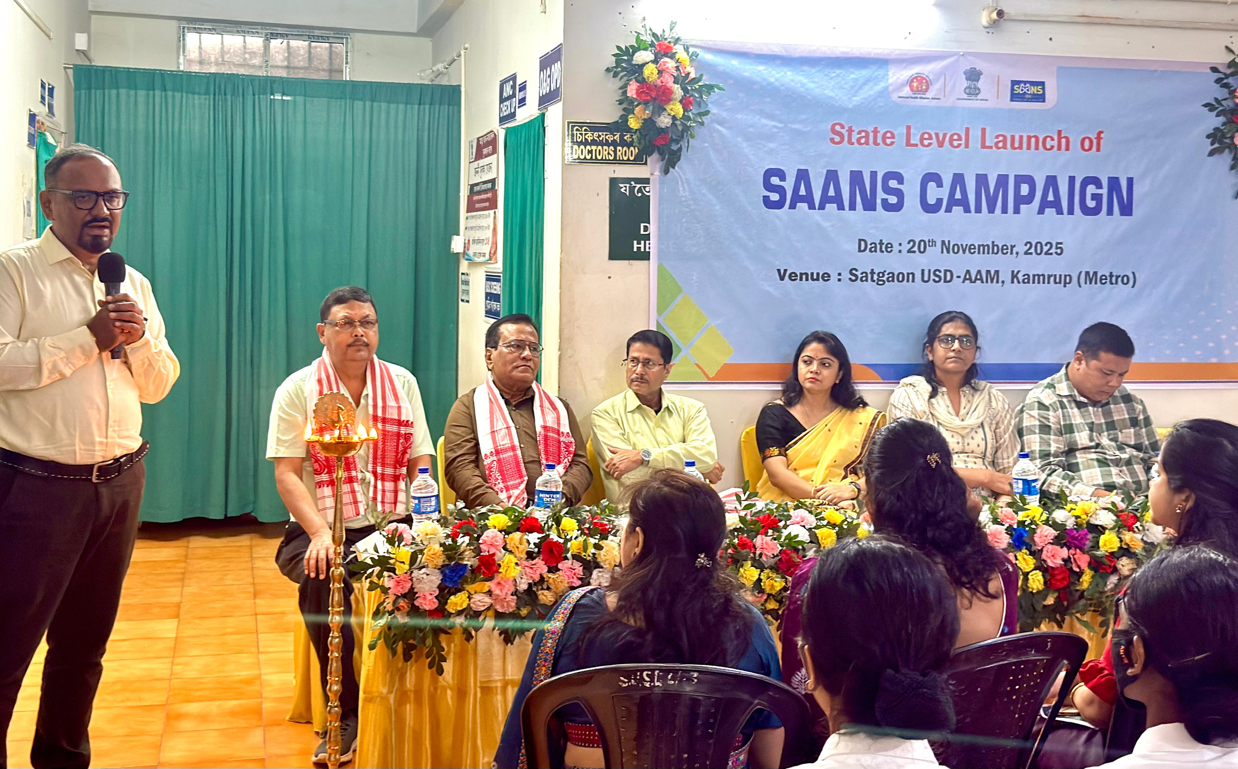 सातगांव नगरीय राज्य आयुष्मान आरोग्य मंदिर में सांस अभियान का शुभारंभ