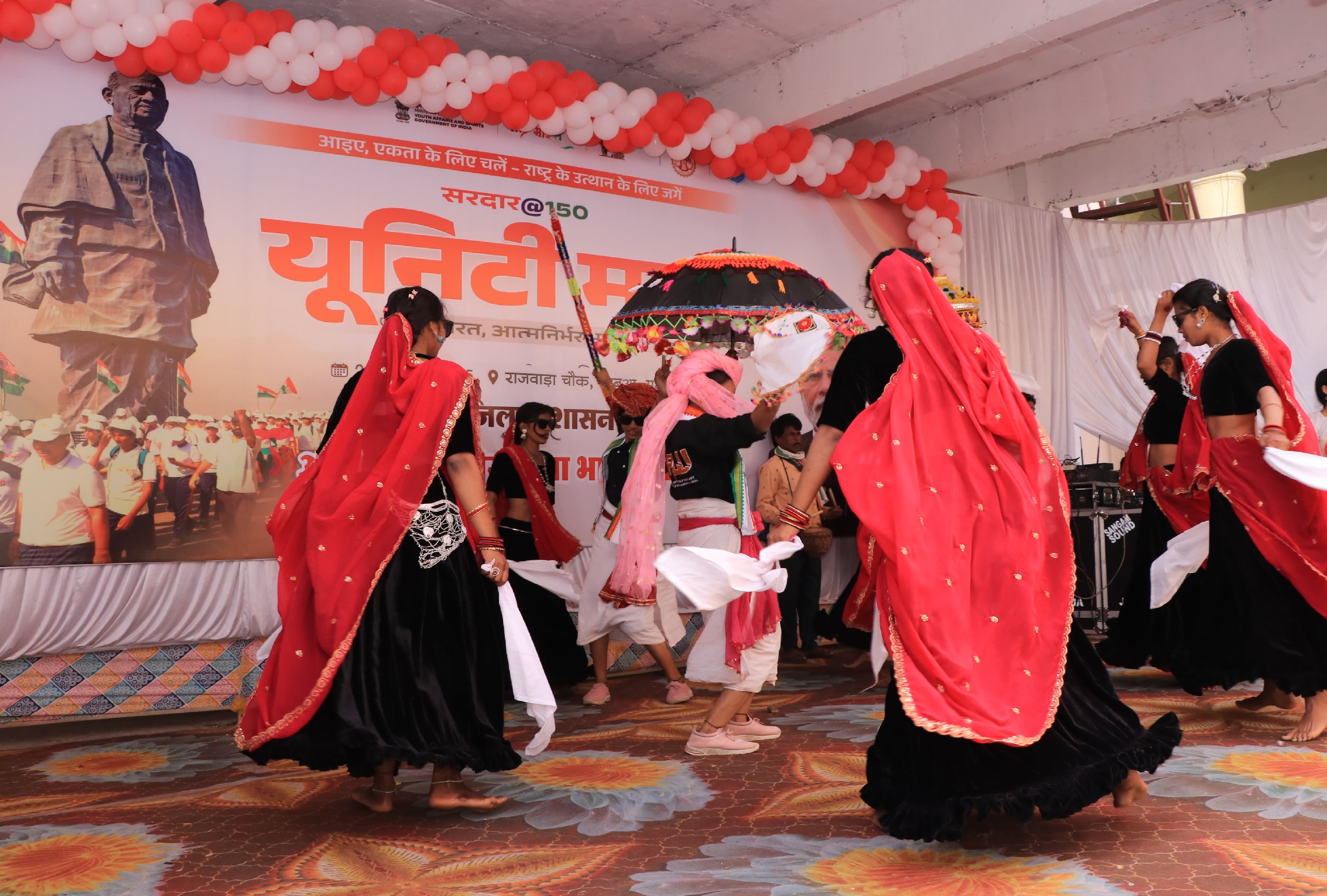 सरदार पटेल जयंती पर समारोह में सांस्कृतिक कार्यक्रम