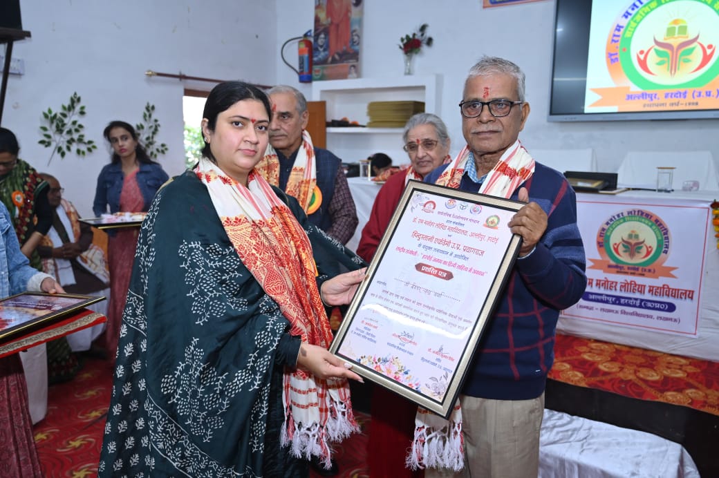 हिन्दी के संवर्धन के लिए भारत की लोकभाषाओं को सहेजने पर बल:डॉ. विद्याबिन्दु सिंह हिन्दी के संवर्धन के लिए भारत की लोकभाषाओं को सहेजने पर बल:डॉ. विद्याबिन्दु सिंह