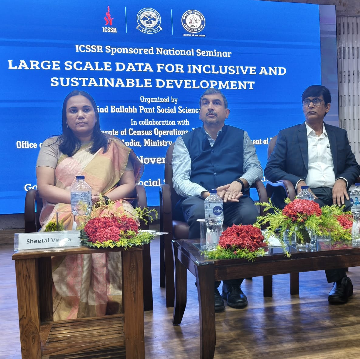 प्रयागराज के जीबी पंत सामाजिक विज्ञान संस्थान में आयोजित कार्यक्रम का छाया चित्र