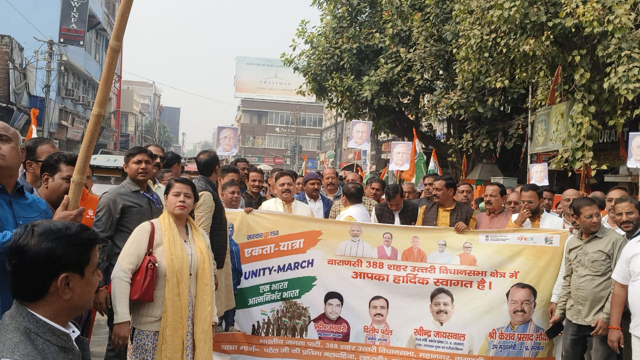 पदयात्रा में शामिल राज्यमंत्री रविन्द्र जायसवाल