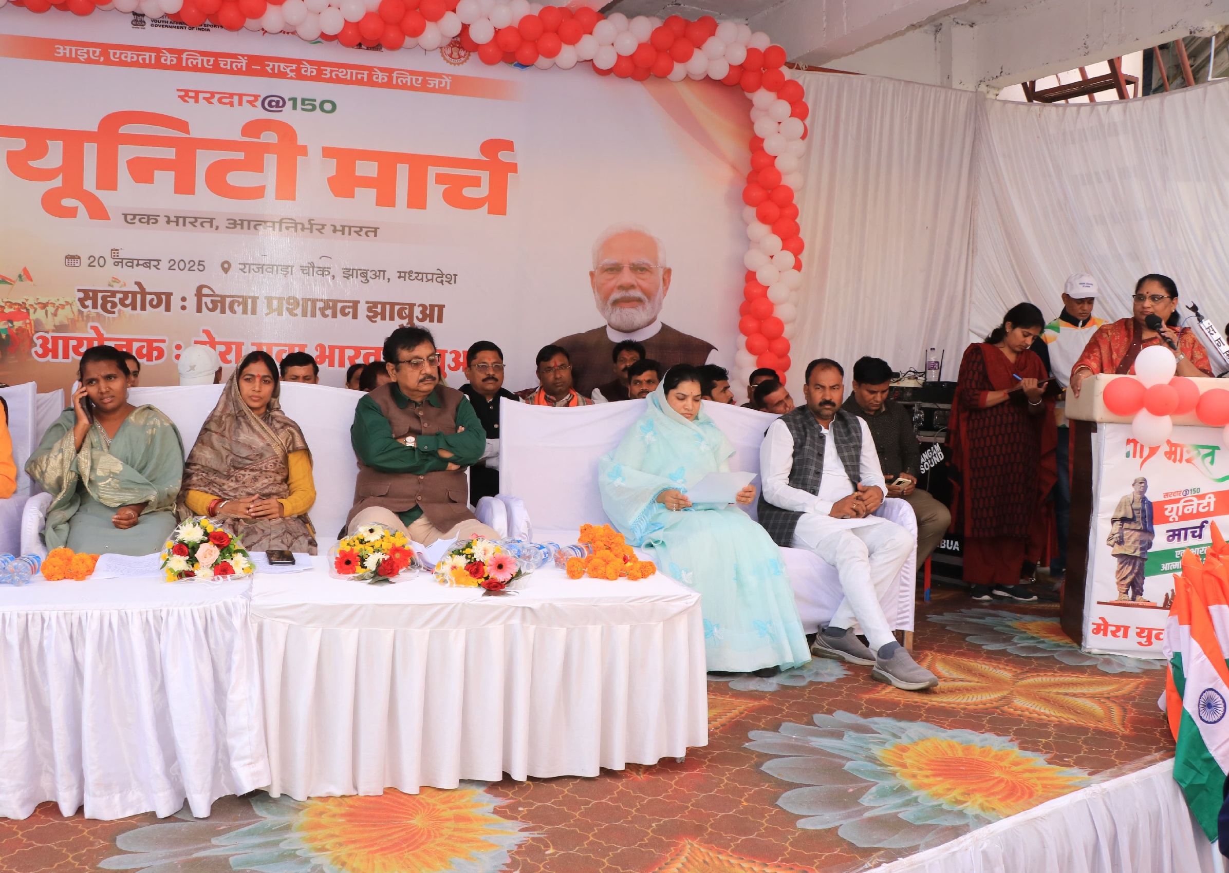 सरदार पटेल जयंती पर समारोह को संबोधित करते हुए निर्मला भूरिया