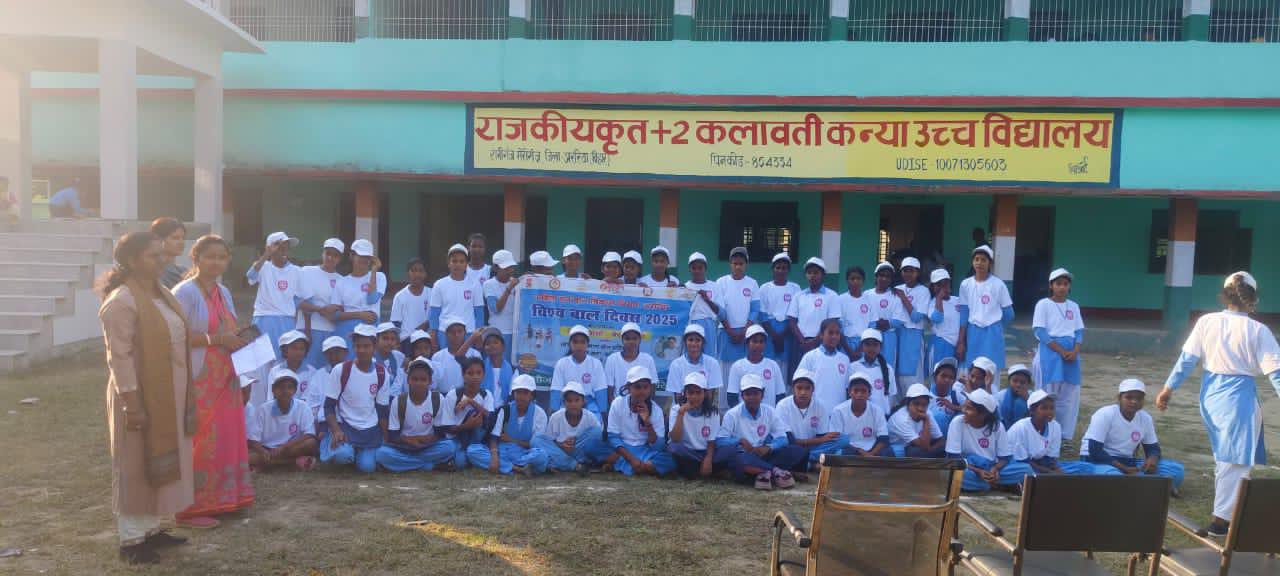 अररिया फोटो:समूह फोटो