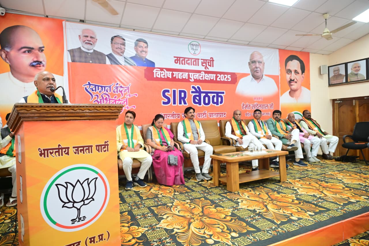 बीजेपी प्रदेश अध्यक्ष ने सिवनी एवं बालाघाट जिले में एसआईआर को लेकर विभिन्न बैठकों को संबोधित किया