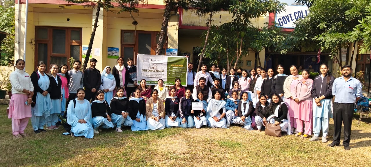 जेएमसी टीम ने सरकारी कॉलेज ऑफ एजुकेशन जम्मू का निरीक्षण किया, ग्रीन कैंपस चैंपियन सर्टिफ़िकेट प्रदान जेएमसी टीम ने सरकारी कॉलेज ऑफ एजुकेशन जम्मू का निरीक्षण किया, ग्रीन कैंपस चैंपियन सर्टिफ़िकेट प्रदान