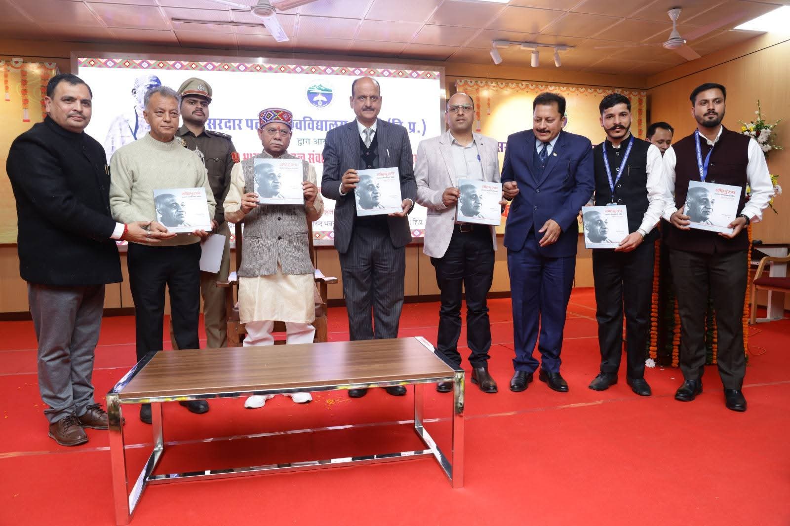 डा. राकेश शर्मा की पुस्तक का विमोचन करते हुए राज्यपाल शिव प्रताप शुक्ल।