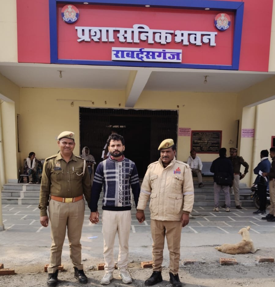 गिरफ्तार डाक कर्मी पुलिस टीम के साथ
