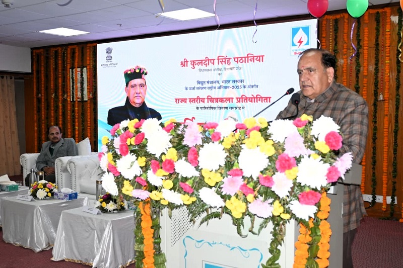 हिमाचल प्रदेश विधानसभा अध्यक्ष कुलदीप सिंह पठानिया