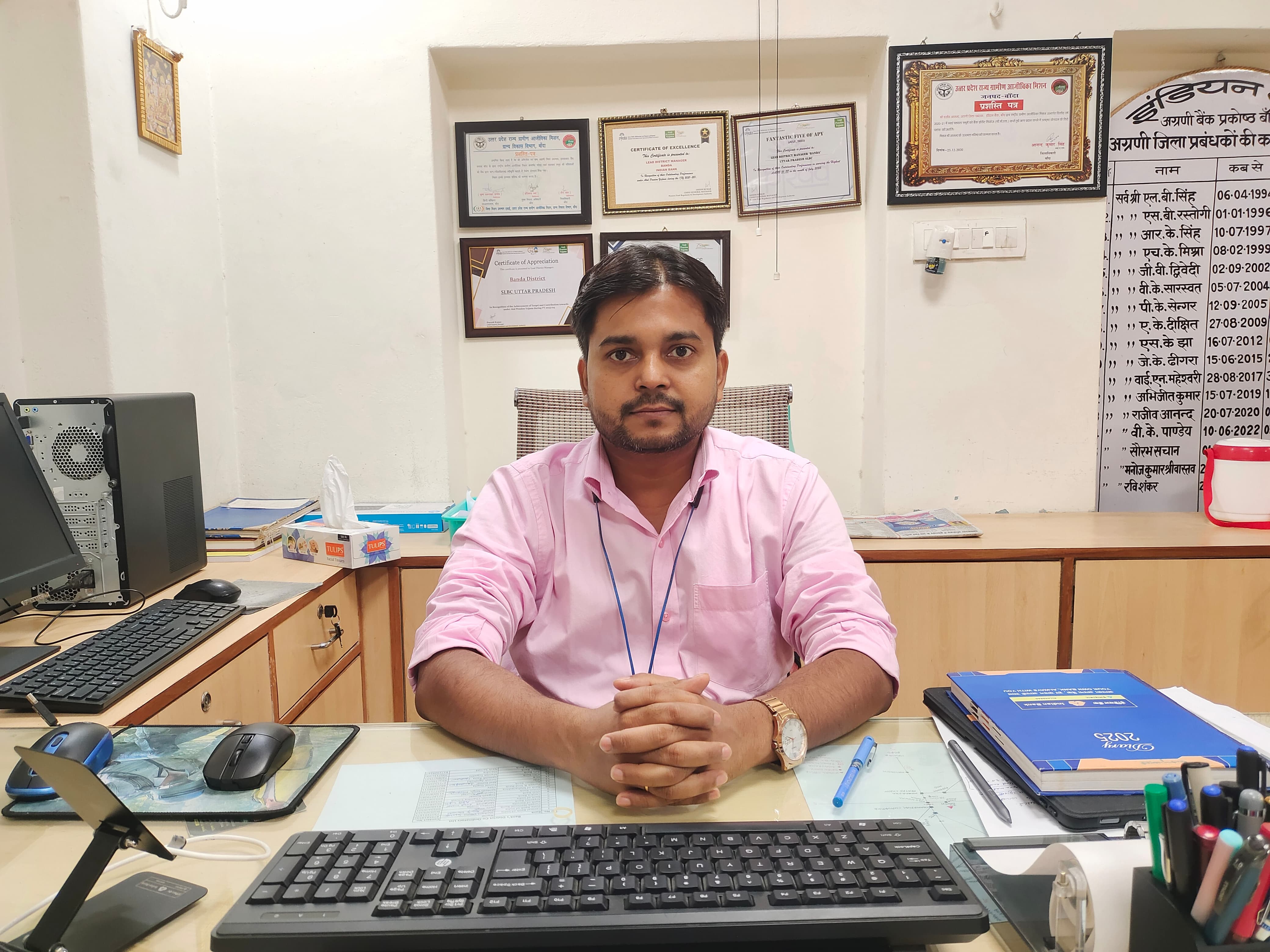 अग्रणी बैंक प्रबंधक रविशंकर अग्रणी बैंक प्रबंधक रविशंकर