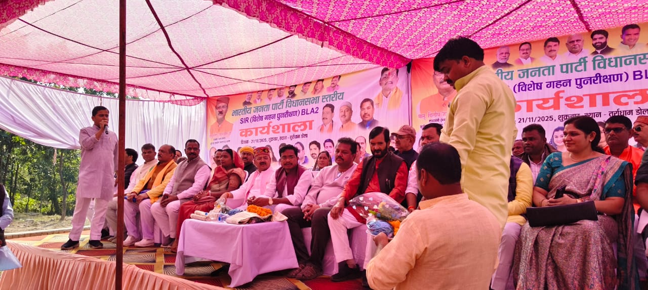 मंच पर अतिथी