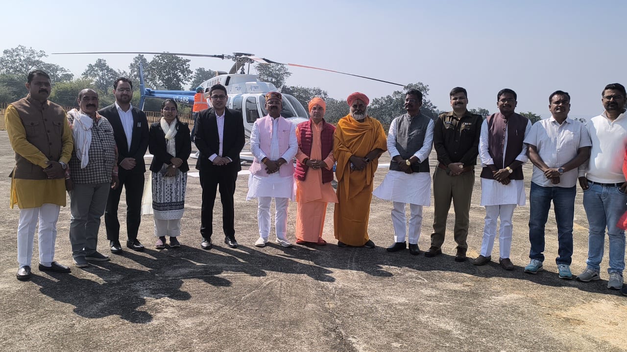 अतिथी अतिथी