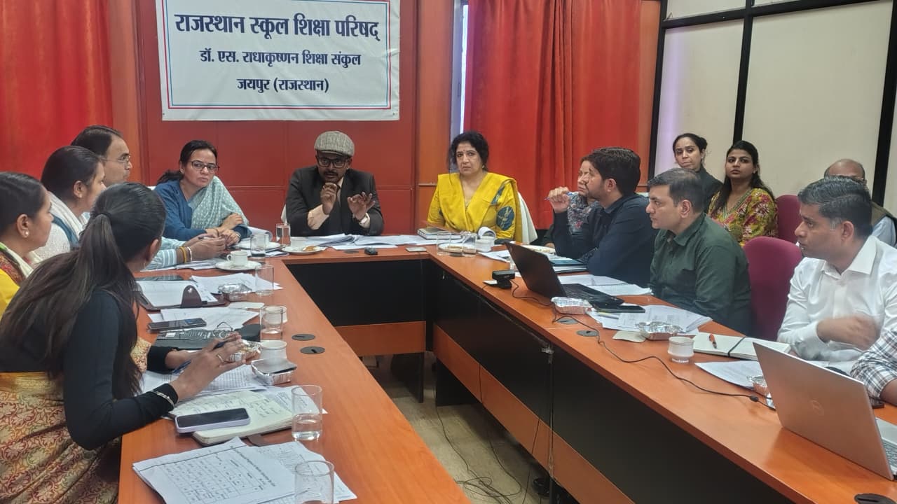 शिक्षा मंत्रालय की समीक्षा बैठक : राष्ट्रीय समीक्षा बैठक में राजस्थान की शिक्षा प्रगति पर चर्चा शिक्षा मंत्रालय की समीक्षा बैठक : राष्ट्रीय समीक्षा बैठक में राजस्थान की शिक्षा प्रगति पर चर्चा