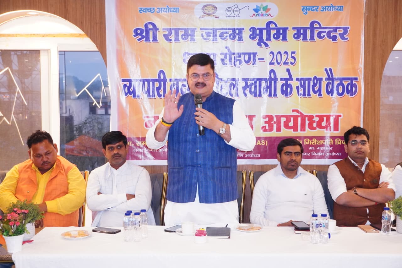 बैठक में महापौर महंत गिरीशपति त्रिपाठी बैठक में महापौर महंत गिरीशपति त्रिपाठी