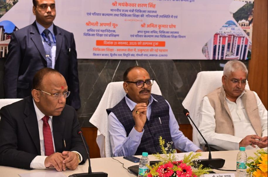 महानिदेशक, चिकित्सा शिक्षा विभाग के अधिकारियों के साथ बैठक करते ब्रजेश पाठक व मयंकेश्वर शरण सिंह