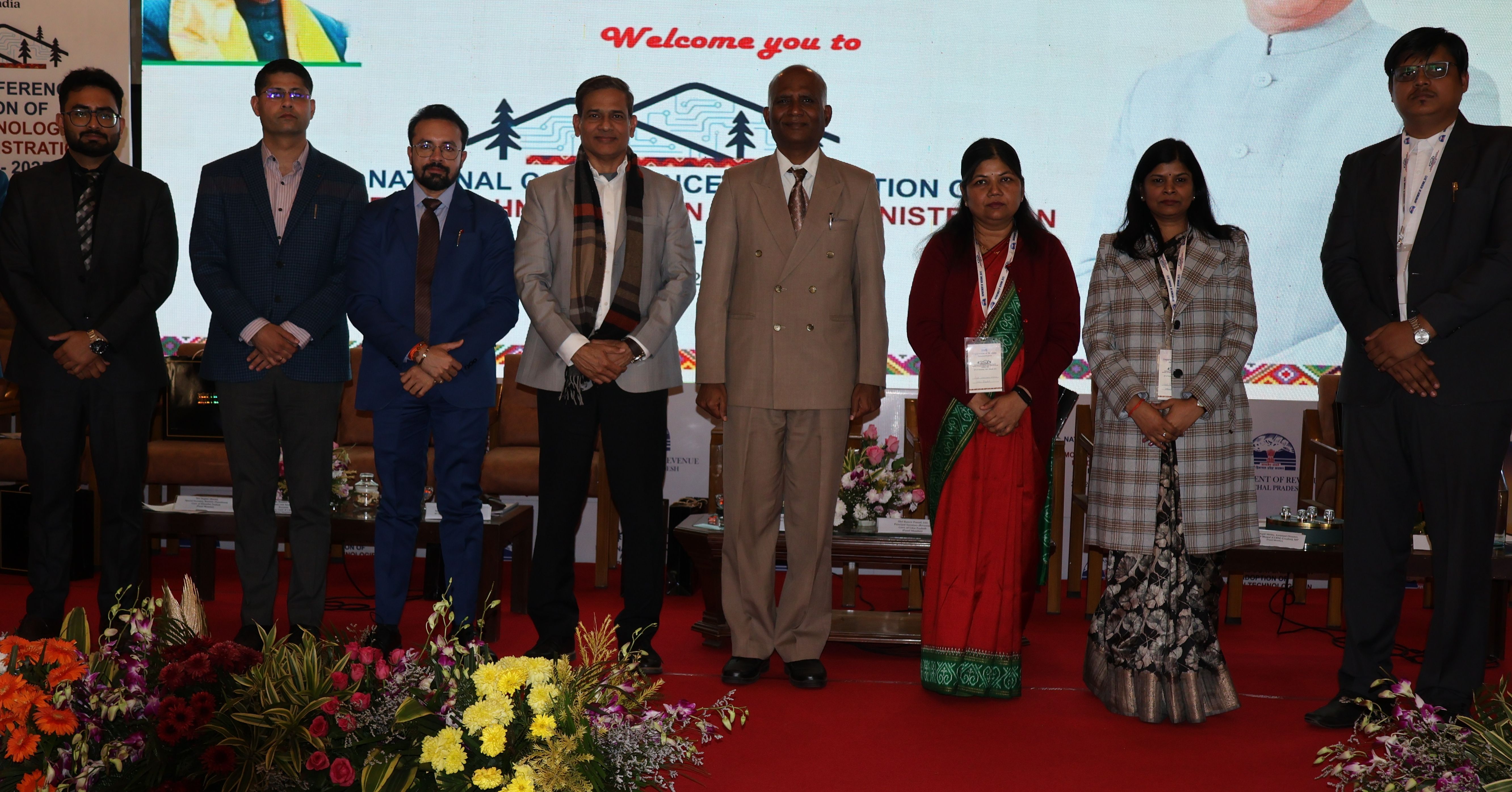 राष्ट्रीय