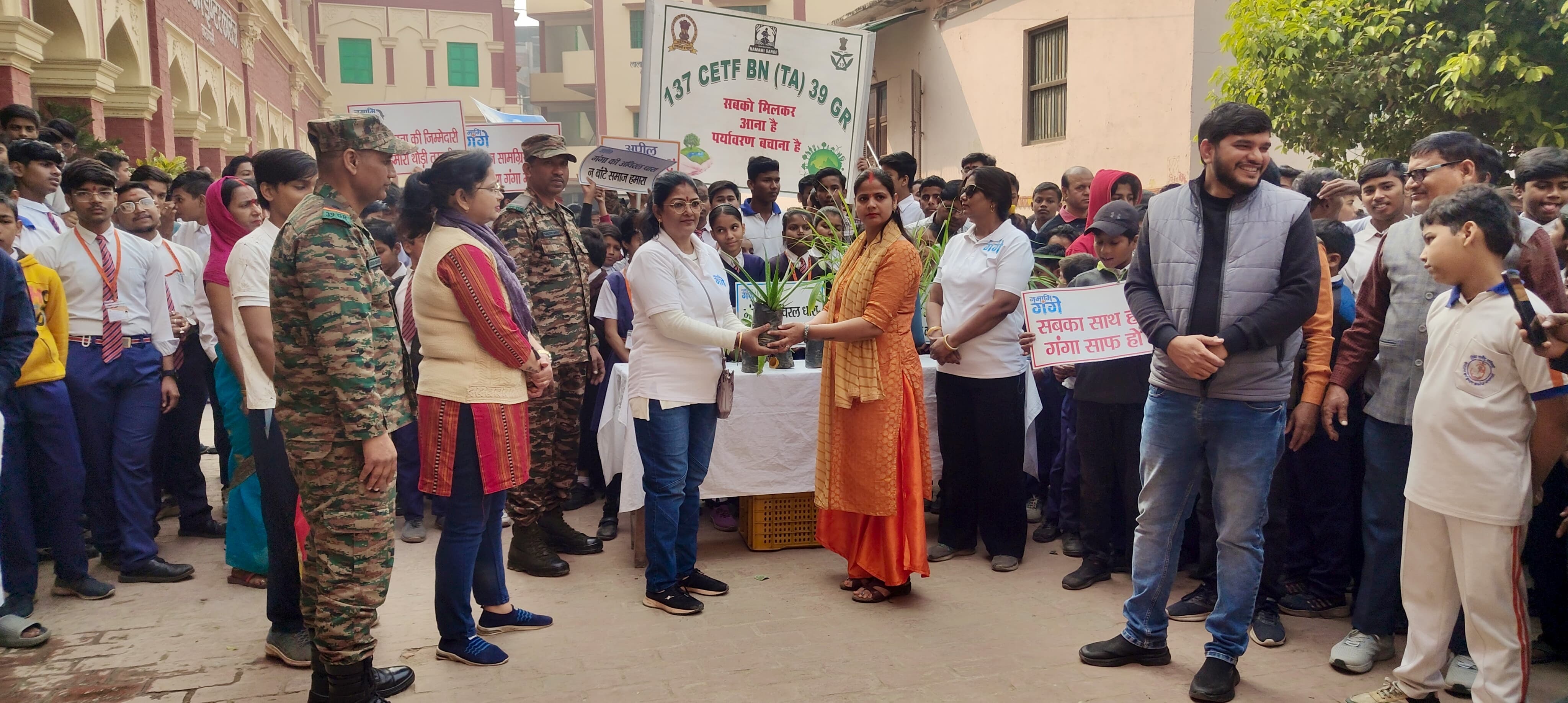 जागरूकता अभियान