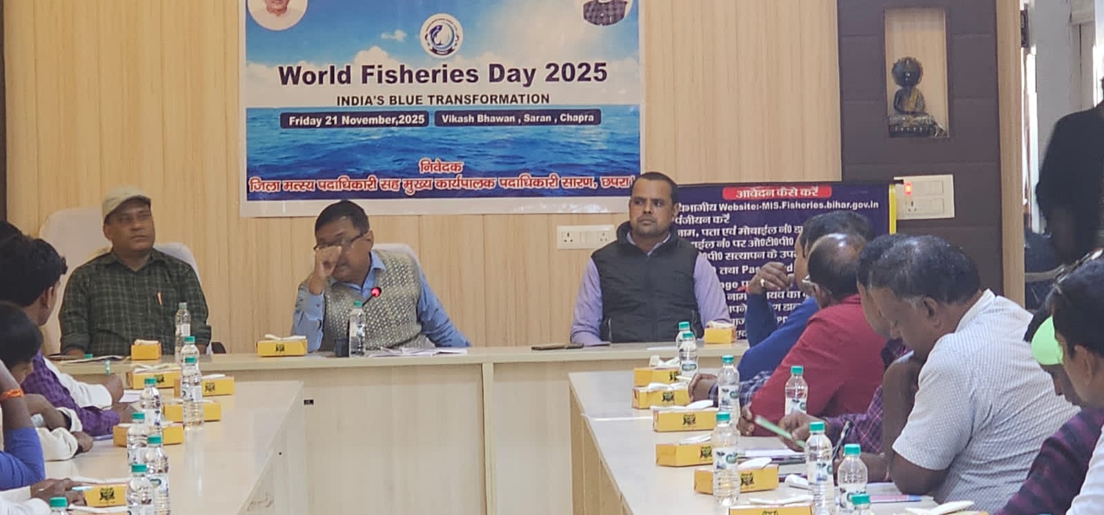 विश्व मात्स्यिकी दिवस