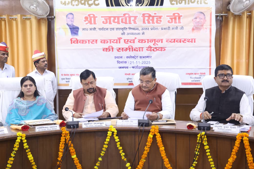 पर्यटन मंत्री जयवीर सिंह ने की विभागों की समीक्षा