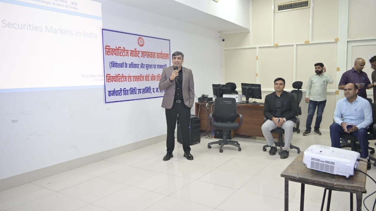 रेल कर्मियों के लिए 'सिक्योरिटीज मार्केट जागरूकता कार्यशाला', सेबी अधिकारियों ने दिए सुरक्षित निवेश के मंत्र