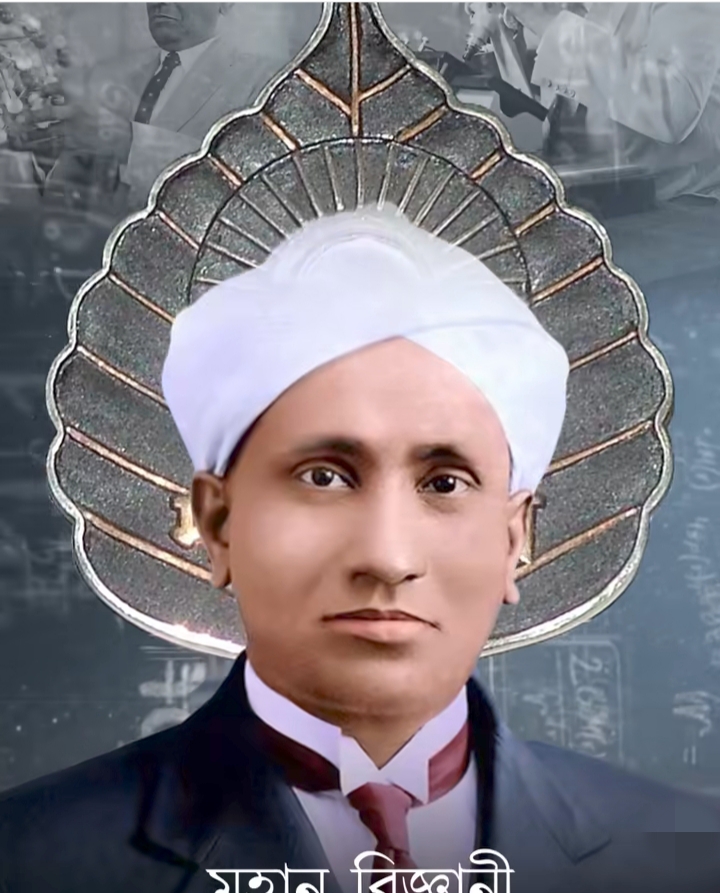 मुख्यमंत्री डॉ हिमंत बिस्व सरमा द्वारा साझा तस्वीर।