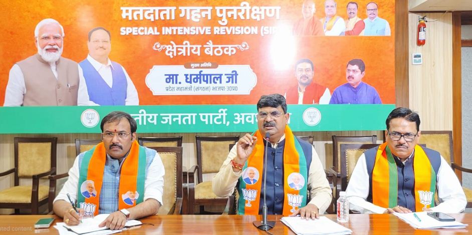 बैठक को संबोधित करते प्रदेश संगठन मंत्री धर्मपाल