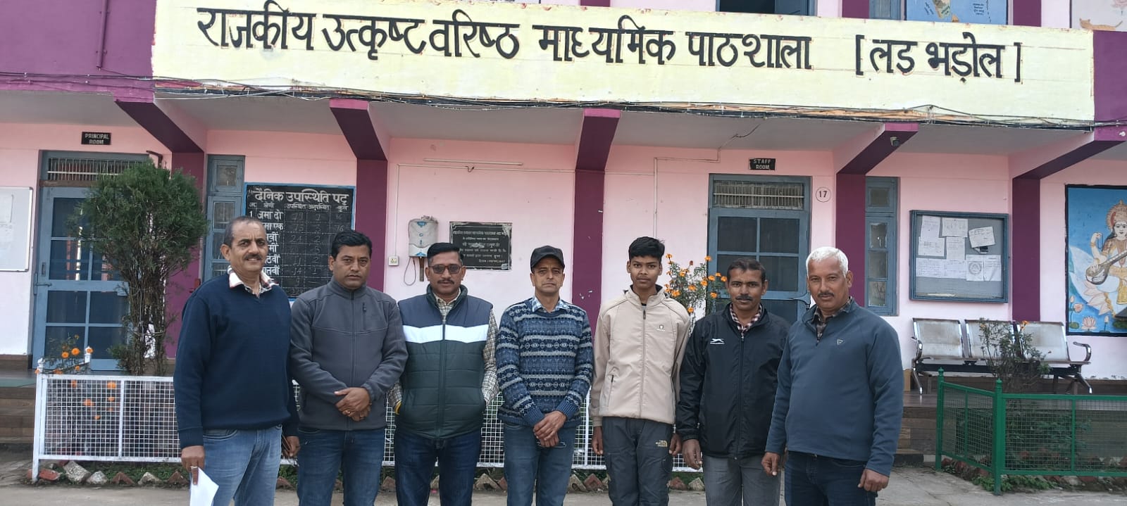 राष्ट्रीय स्तर की डिस्कस थ्रो प्रतियोगिता के लिए चयनित खिलाड़ी के साथ शिक्षकगण।